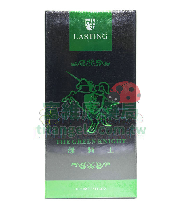 法國綠騎士持久液 10ml｜天然草本延時噴霧，讓親密時光不再匆忙